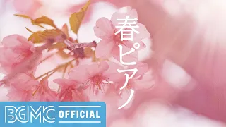 春ピアノ: Peaceful & Relaxing Instrumental Piano Music for Unwinding, Strolling, Chill Out