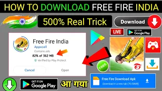 😍free fire india kaise download kare | Free Fire India Download |Free Fire India Download Kaise Kare