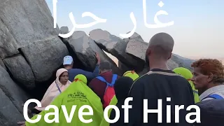 غار حرا Cave Hira Makkah |Makkah live |Madinalive |Makkah today | Makkah rain Today Azan Makkah 2024