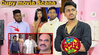 লে হালুয়া লে full duplicate movie 🤣| Funny version 🤪