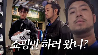 🛍다 침착맨을 위한 겁니다ㅣ24시간 쇼핑, 개노맛 먹방, 브이로그 [침착한 여행 in 도쿄 1화]