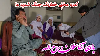خطر ناک ترین کمره مخفی که به جنگ کشیده شد 😡The most dangerous hidden camera