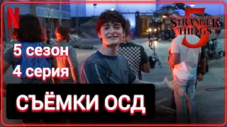 ОСД 5 | Экскурсия по площадке с Ноа Шнаппом (Русская озвучка) 