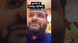 40 दिन से हस्तमैथुन नहीं किया
