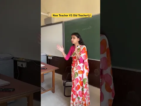 New Teacher vs Old Teacher 🏫 | Video Credit @sejalgaba02 | #shorts #viralshorts
