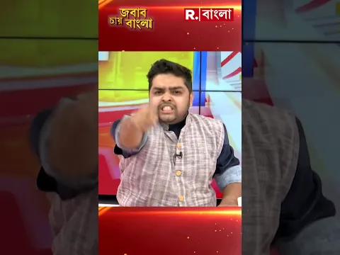 'মুর্শিদাবাদের শিশু স্পেশাল ট্রিটমেন্ট পাইনি কেন?' অভিনেতা অরিত্র দত্তবণিক #shorts