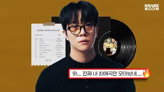 🖤 [𝐏𝐥𝐚𝐲𝐥𝐢𝐬𝐭] 틀어놓으면 1시간이 훌쩍 지나가는 감성힙합 플레이리스트