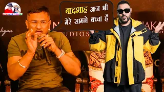 Honey Singh ने Badshah को लेकर पूरी मीडिया के सामने ये क्या कह दिया | Kanna Vich Waaliyan Promotion