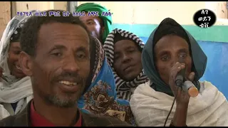 የለገሂዳ ወረዳ ምክር ቤት አሰራር ቅኝት