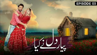 Pyar Dil Ne Kia | Episode 03 | Indian Drama | Drama Buzz x Set  Entertainment