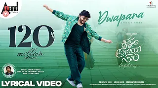 Dwapara Lyrical | Krishnam Pranaya Sakhi | Golden⭐Ganesh | Malvika Nair|Arjun Janya|Jaskaran| Dr.VNP