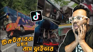 Reacting to Reckless Bus Drivers Tiktok | Reaction to Tiktok videos | EP 01