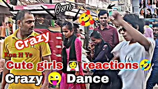 Cute girls reaction 😜❤️ In public 😍 Munger Me Tabahi  #Video  #youtubeshorts #trendingshorts