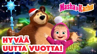 Masha ja Karhu 👧🐻 Hyvää Uutta Vuotta! ‎🎄🎆 Paras jaksokokoelma 📽️ Masha and the Bear