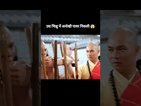 A unique power emerged in that monk 😱
