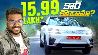 Enjoying Hyderabad on a vacation trip with the All-New Electric Mahindra XUV400