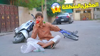 مروان اخوي مخبل ويسرق الناس  تحشيش | كرار الساعدي