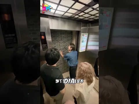 Ada Tembok Di Balik Pintu Lift