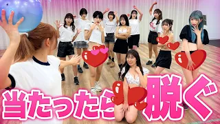 当たったら脱ぐドッジボール！？大金をかけた女の戦いがヤバすぎた・・・【イーゼル芸術工房コラボ】