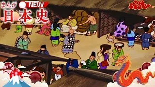 【まんが日本史】⛩️🎴 なぜ源氏はわずか三代で滅びたのか？