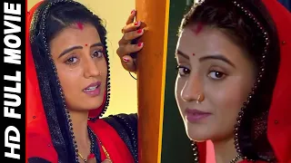 छठ फिल्म 2021 - || Mamta Bhashkar & Priya Verma || Chhath Special Film 2021