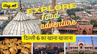 दिल्ली का No.1 Mughlai restaurant kaha hai jano! Jama Masjid street food ke nazaare dekho.