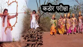 अर्जुन की कठोर परीक्षा | arjun ki pariksha mahabharat @bababholenath3352