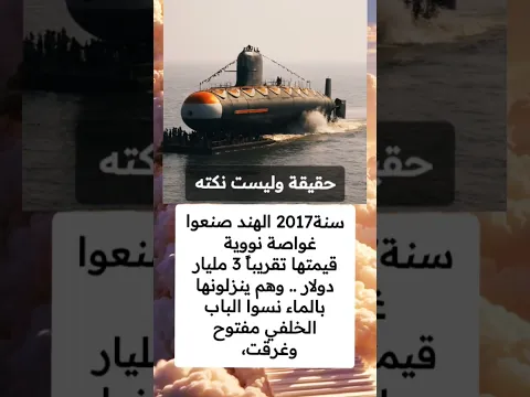 حقيقة وليست نكتة #اكسبلور
