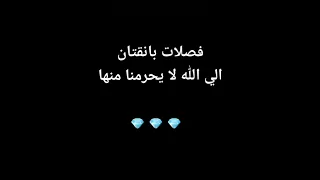 فصلات بانقتان الي الله لا يحرمنا منها 😂pt1