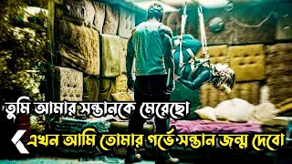 ৩ চোর বনাম এক অন্ধ সেনা অফিসার Don’t Breathe বাংলা ব্যাখ্যা Bangla Movie Explain