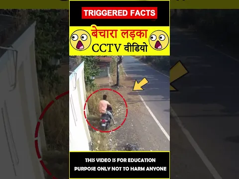 Boy in bike amazing skills #factsinhindi 😲CCTV वीडियो😲 #amazingfacts #triggeredfacts #shorts