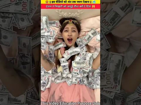 #luckygameplay