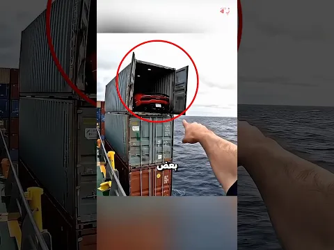 لماذا لا تتوقف السفن لالتقاط الحاويات من البحر 😮🤯 #نبذة