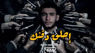 الشعر والدقن 🦱✂️ | عبدالرحمن برهام
