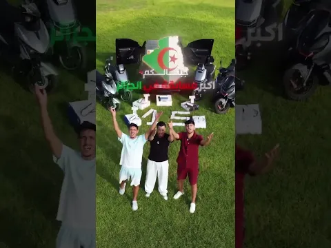 اكبر مسابقة في الجزائر😲😲😲