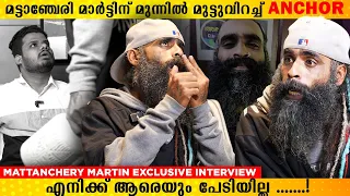 മരണത്തെ മൂന്ന് പ്രാവശ്യം മുഖാമുഖം കണ്ടു | Mattancherry Martin | Nevin Augustine Exclusive Interview