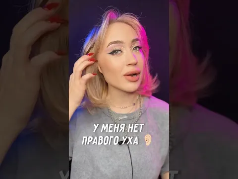 Как я ношу маску без уха? 👂🏻🤔 #2023 #trending #lifestyle