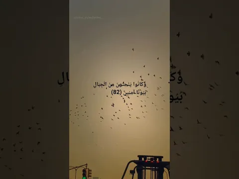 #quran