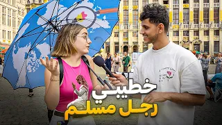كيف يعيش المسلمين في بلجيكا!! وماهو انطباع البلجيكيين عن المسلميين؟