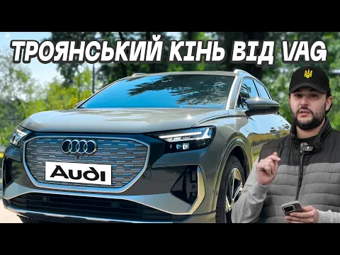 Audi Q4 e-tron Creative