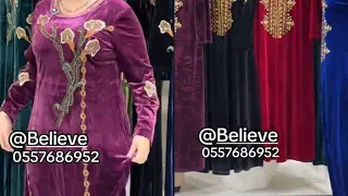 أرواحي تشوفي لمودال شابين مع سليمة بن معتوق عند🤩 believe chop 📍مرفال إمام المحكمة العسكرية وهران