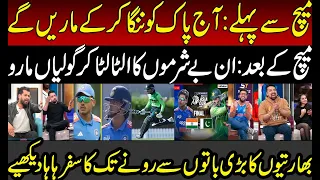 Indian Media Before and After One-Sided Defeat from PAK | PAK U-19 vs IND U-19 Final | Asia Cup 2025