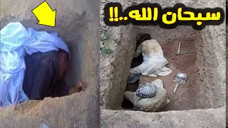 هذا المسن يعود لعائلته بعد 4 أيام من دفنه, و ما قاله صدم الجميع .. سبحان الله!!