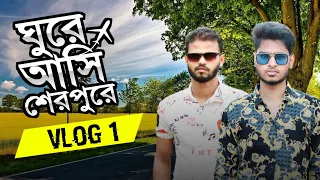 The Most Beautiful Place In The Sherpur | Sherpur India Border | WON Music