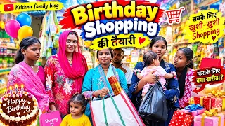 Krishna ke happy birthday ki shopping 🛍️ 