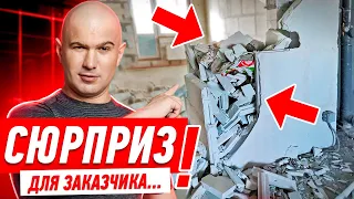 СЮРПРИЗ ДЛЯ ЗАКАЗЧИКА ОТ ПИ...СОВ-СТРОИТЕЛЕЙ #162 [ ЗЕМСРЕМОНТ, ЗЕМСТАНДАРТ ]