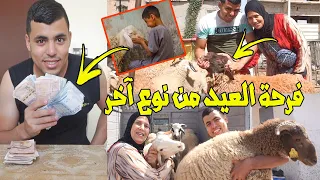 حاولنا ندخلو فرحة عيد الاضحى على قلوب الناس .. بكاو مساكن تبوريشا 🥺😭