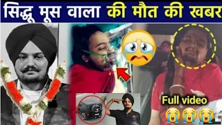 Sonam Bajwa Reaction On Sidhu Moose Wala Death | Sonam Bajwa Crying For Sidhu Moose Wala Full Video