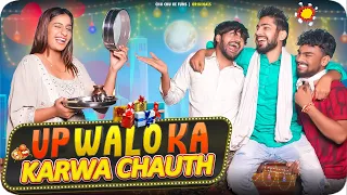 UP Wale Ka Karwa Chauth | Navneet Pathak Pandit | Chu Chu Ke Funs