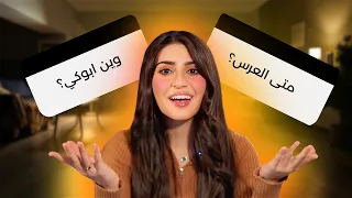 احرجتوني بأسئلتكم 😭!!  جاوبت على اسئلة المتابعين المحرجة😱💔!!